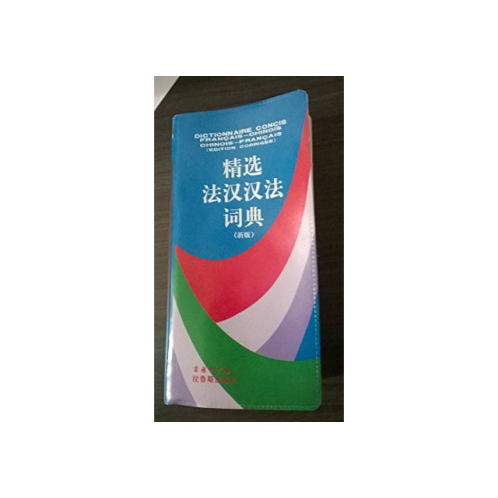 Dictionnaire Concis Français / Chinois, Chinois / Français (Edition Corrigée)